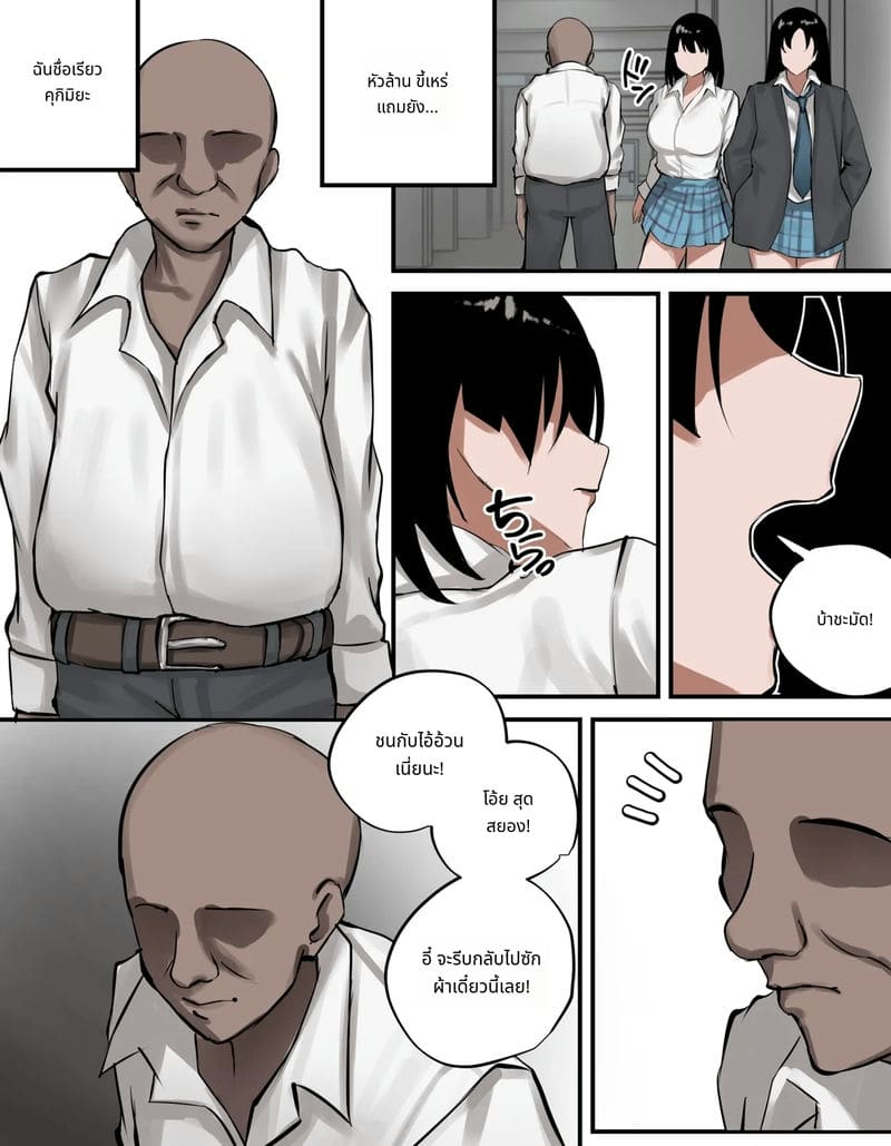 คิตากาวะ มาริน 2